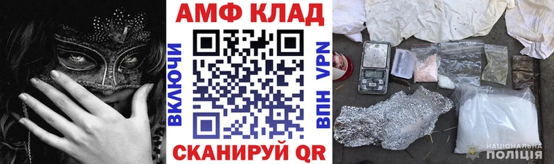 мега   продажа наркотиков  Минеральные Воды  АМФЕТАМИН Premium 