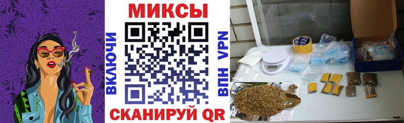 БУТИРАТ буратино Минеральные Воды