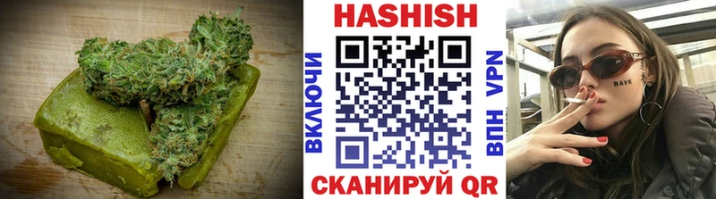 Печенье с ТГК конопля  Минеральные Воды 