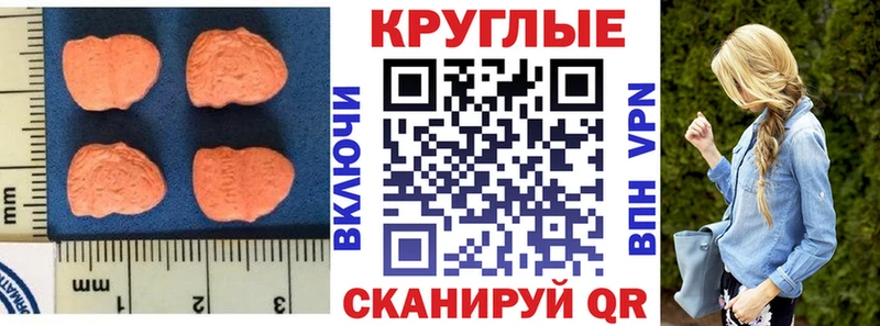 дарнет шоп  Минеральные Воды  Ecstasy Punisher 