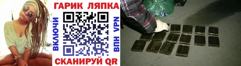 блэк спрут зеркало  Минеральные Воды  Гашиш Изолятор 