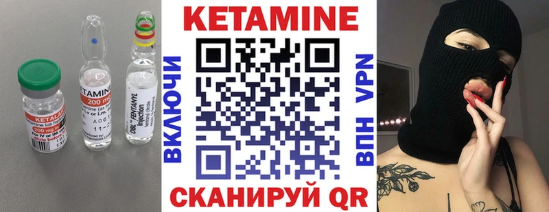 OMG сайт  Минеральные Воды  Кетамин VHQ 