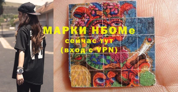 ALPHA-PVP Аркадак