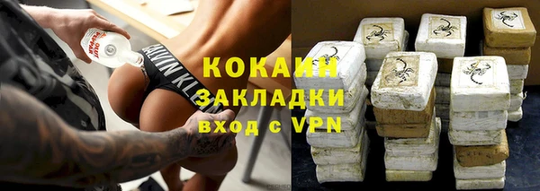 альфа пвп VHQ Краснослободск