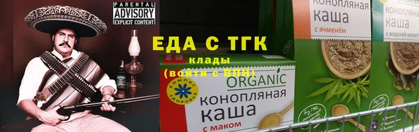 ALPHA-PVP Аркадак