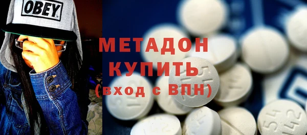 спайс Армянск
