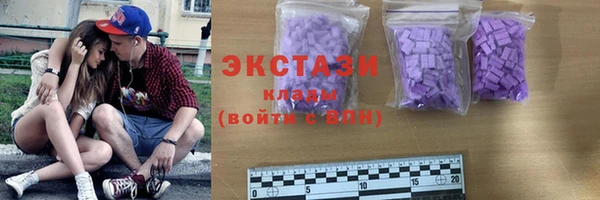 спайс Армянск