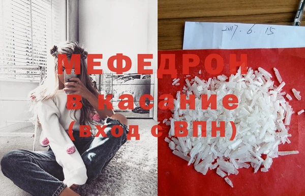 спайс Армянск