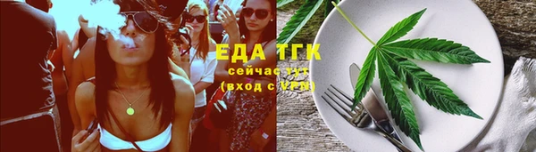 спайс Армянск