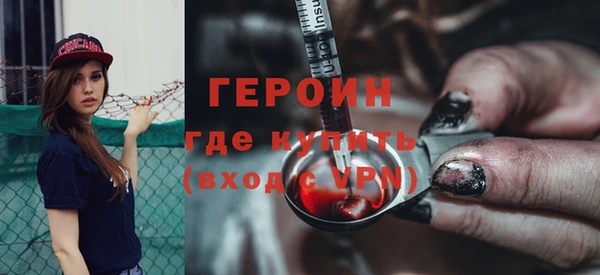 спайс Армянск