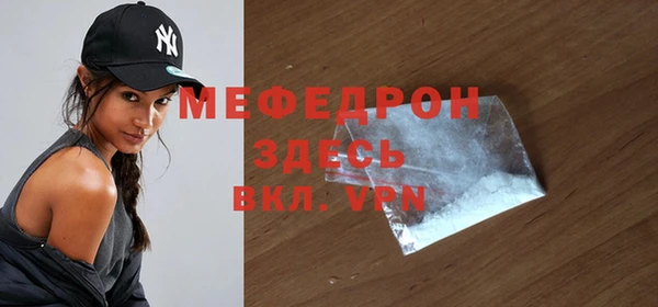 ALPHA-PVP Аркадак