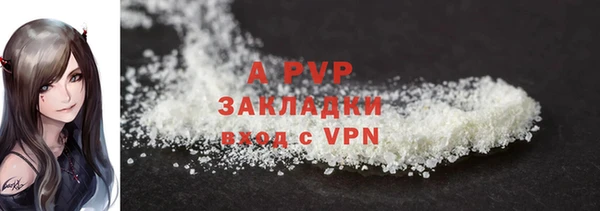 спайс Армянск