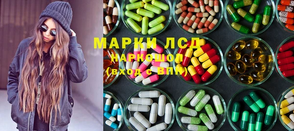 Альфа ПВП Балахна