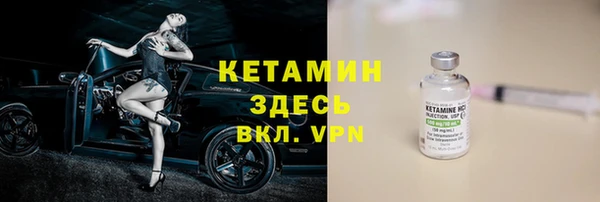мяу мяу кристалл Краснотурьинск
