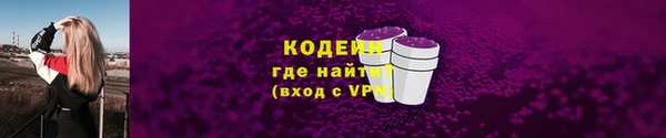 ALPHA-PVP Аркадак