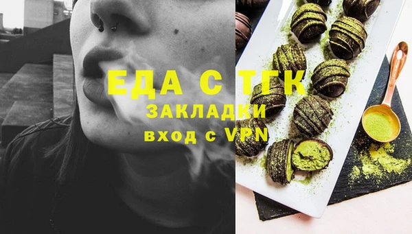 стафф Баксан