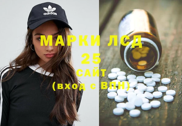мескалин Балабаново