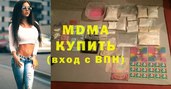 стафф Баксан