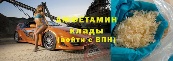 ALPHA-PVP Аркадак