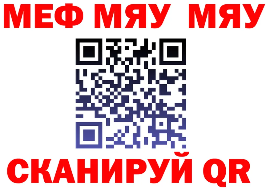 АМФ VHQ ONION площадка OMG Минеральные Воды