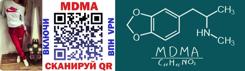 гидра ТОР  Минеральные Воды  МДМА VHQ 