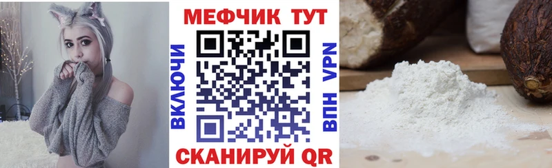 закладка  Минеральные Воды  МЕФ 4 MMC 