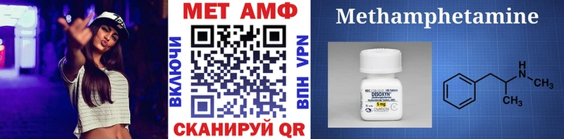 Первитин витя  kraken ссылки  Минеральные Воды  как найти закладки 