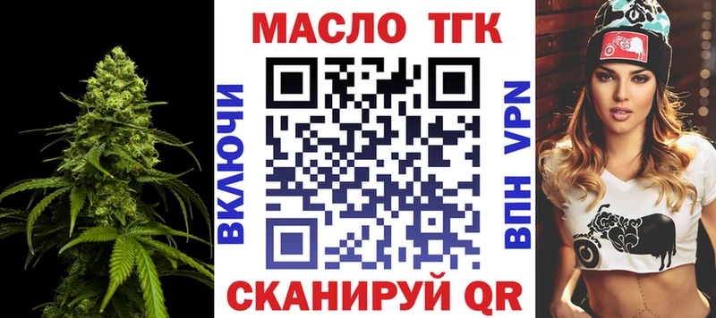 площадка клад  Минеральные Воды  ТГК Wax 